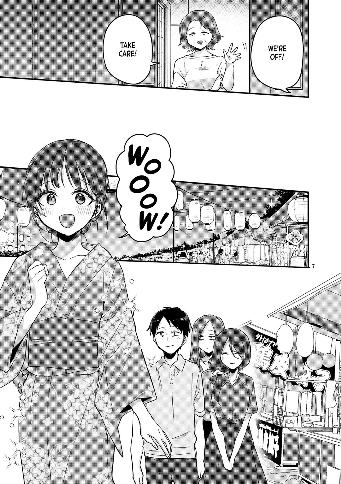 Welcome Home, Papa Chapter 17 - Page 7