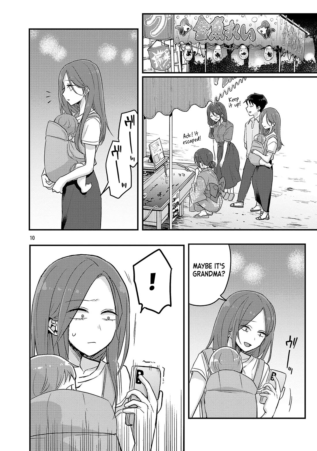 Welcome Home, Papa Chapter 17 - Page 10