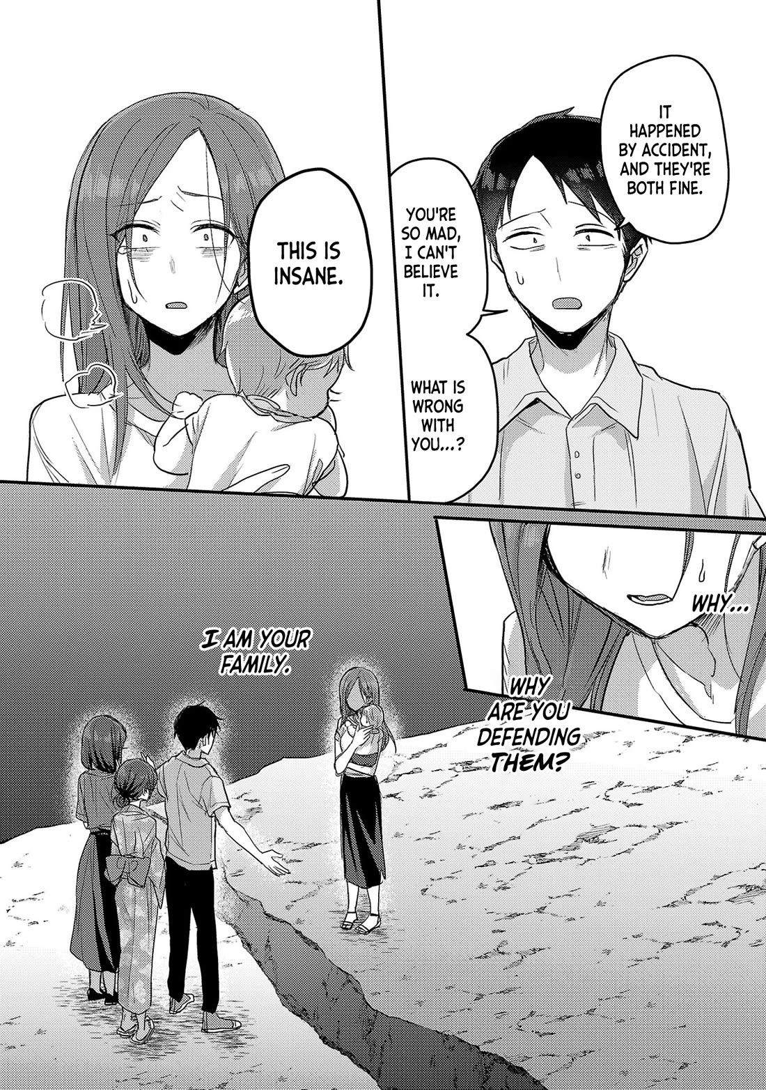 Welcome Home, Papa Chapter 18 - Page 12