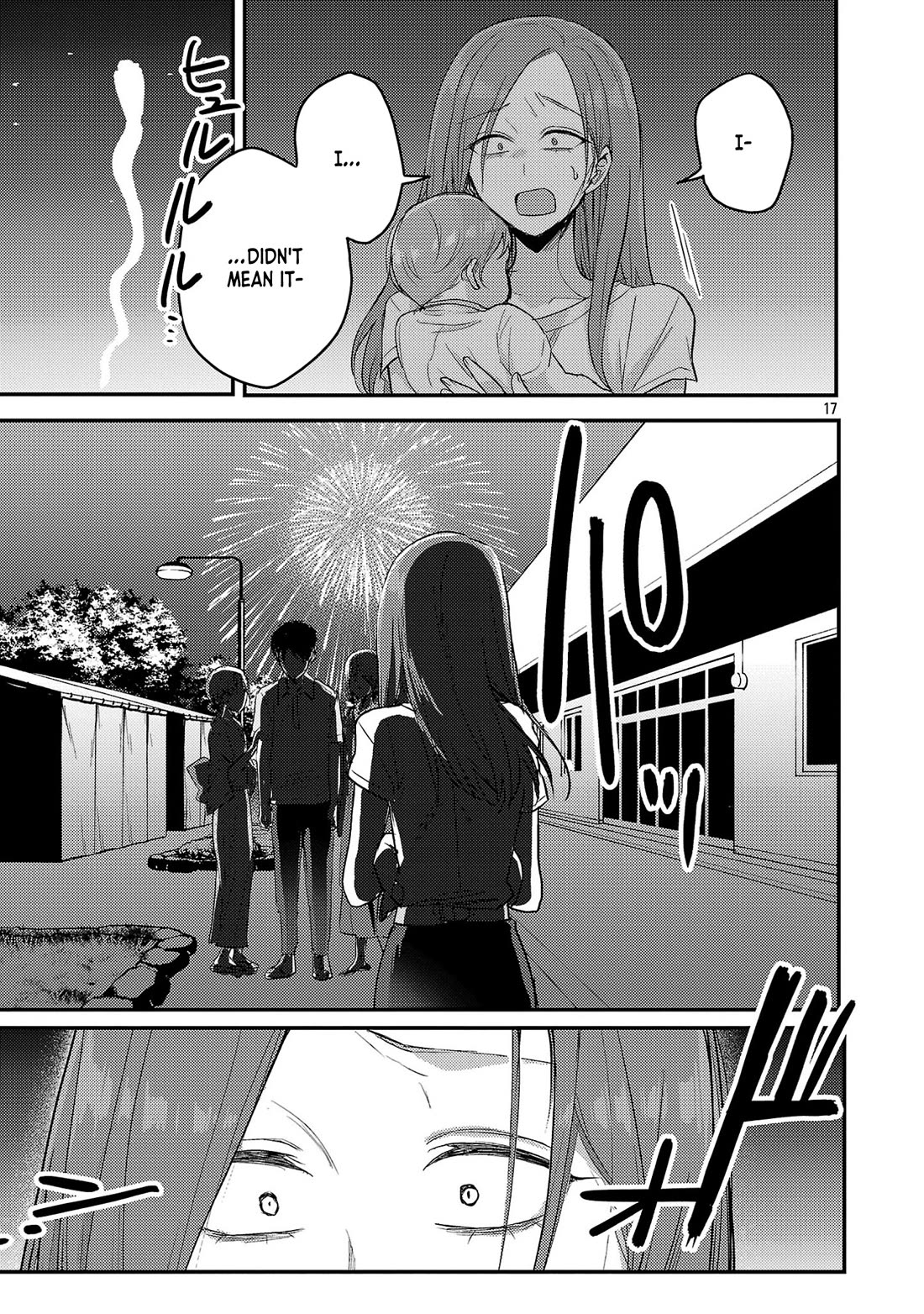 Welcome Home, Papa Chapter 18 - Page 17