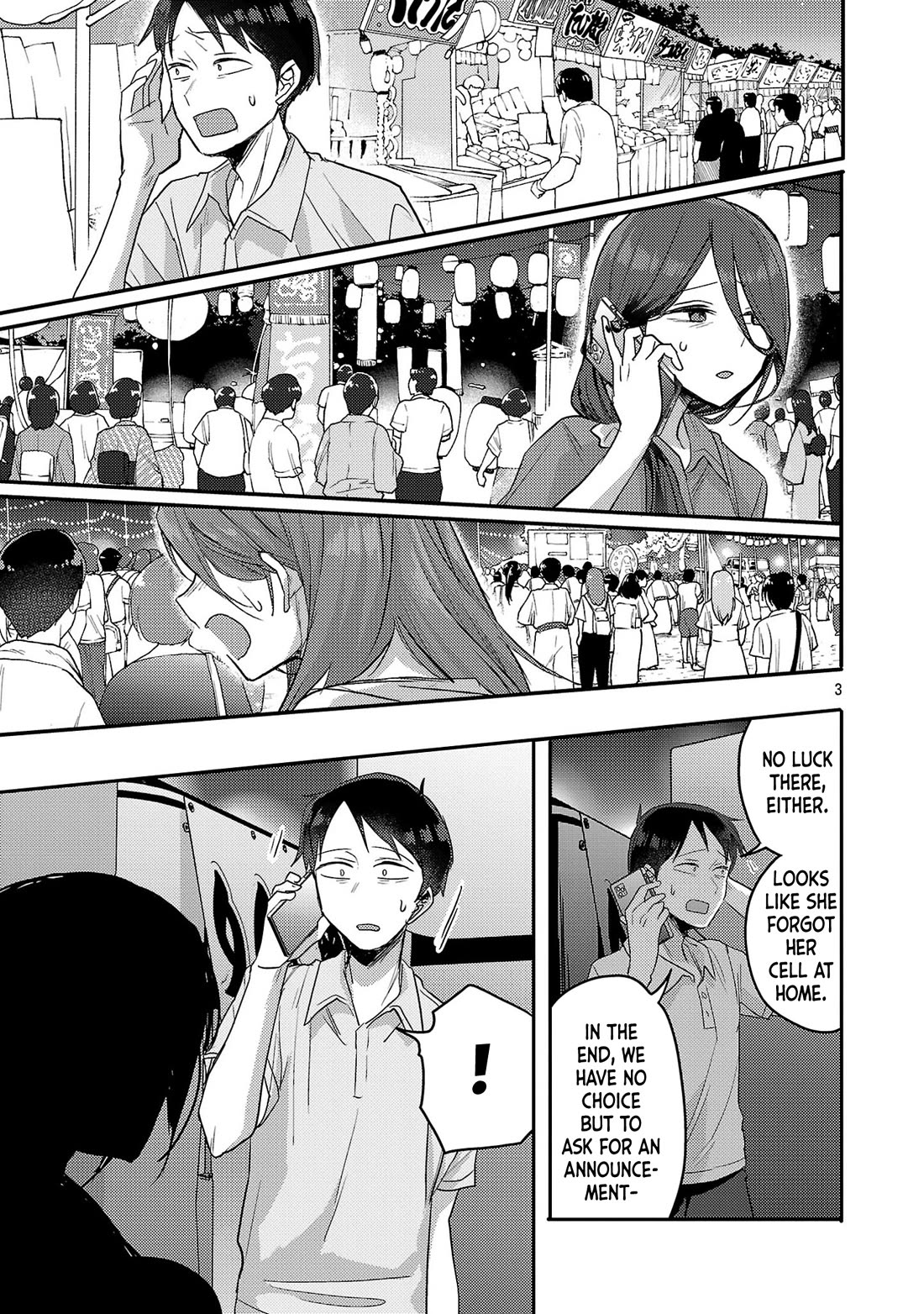 Welcome Home, Papa Chapter 18 - Page 3