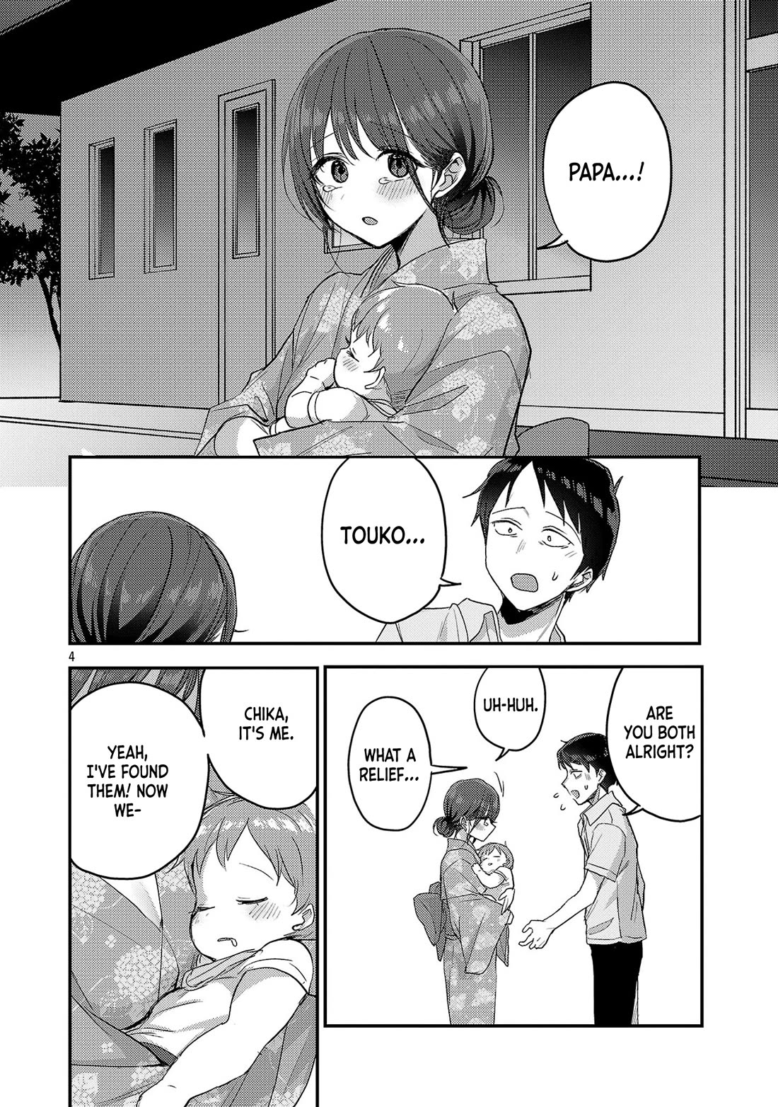 Welcome Home, Papa Chapter 18 - Page 4