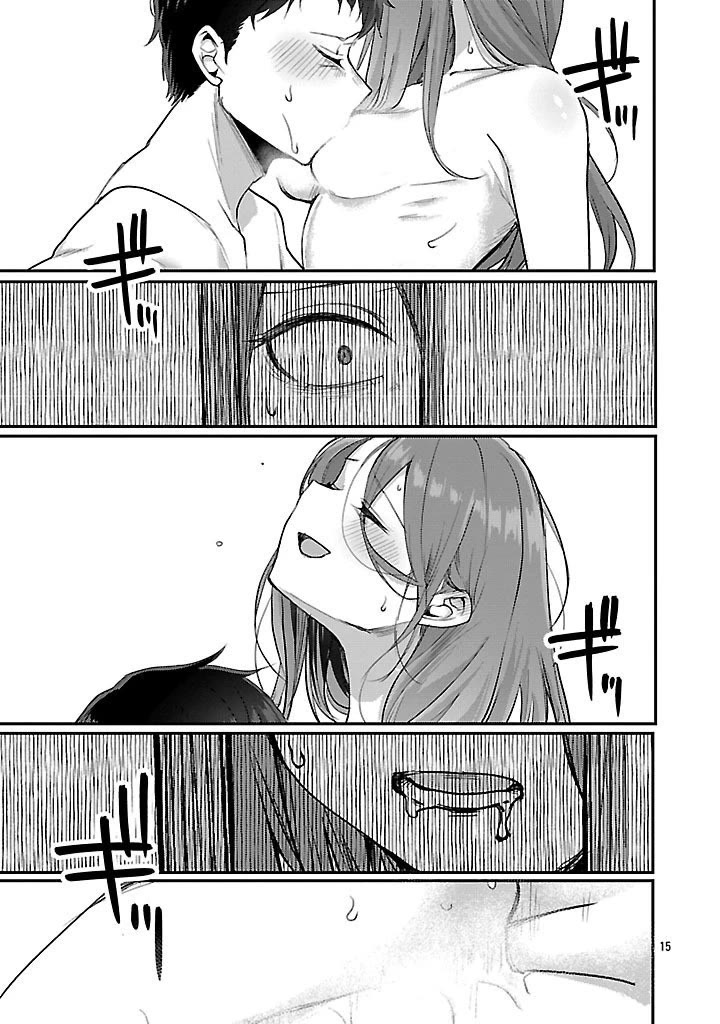 Welcome Home, Papa Chapter 20 - Page 15