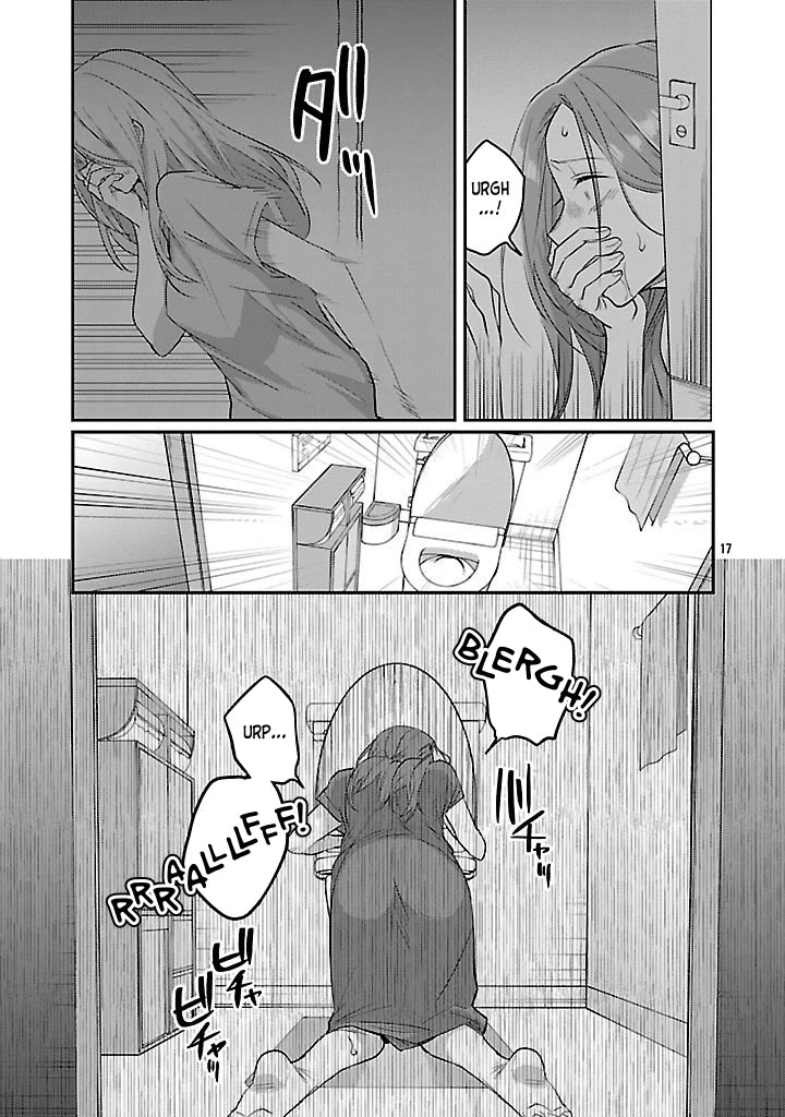 Welcome Home, Papa Chapter 20 - Page 17