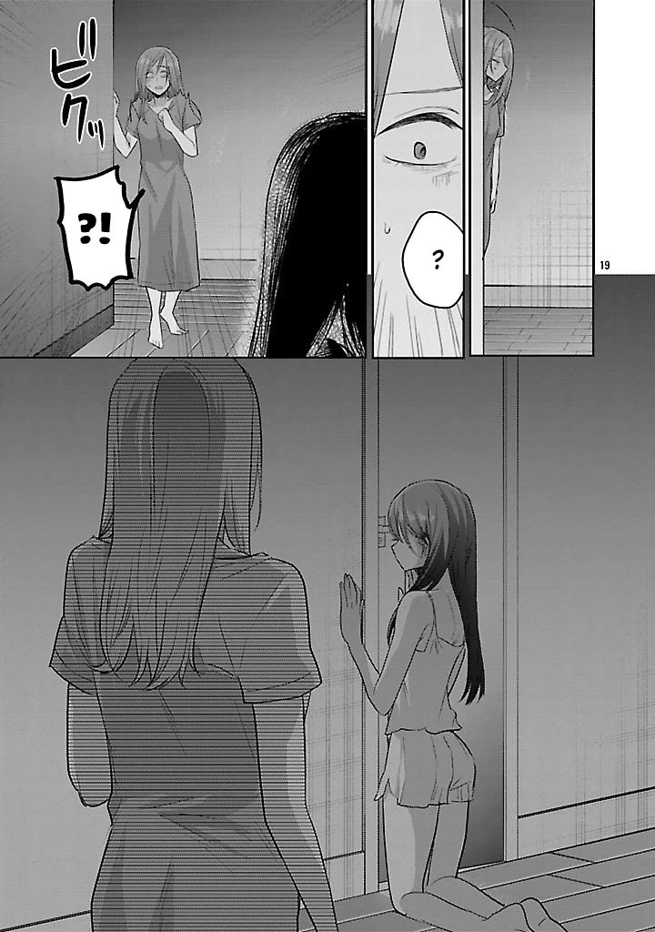 Welcome Home, Papa Chapter 20 - Page 19