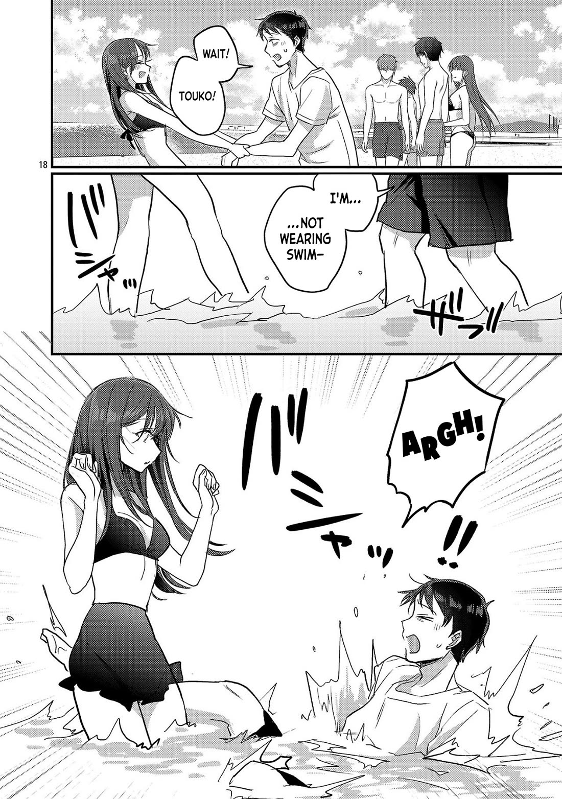 Welcome Home, Papa Chapter 21 - Page 18