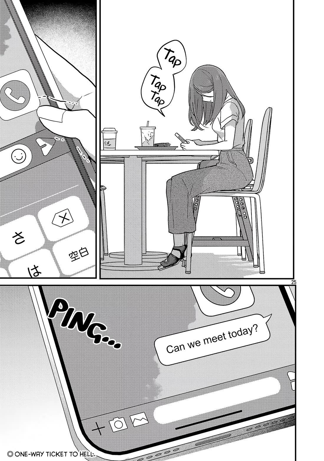 Welcome Home, Papa Chapter 23 - Page 26