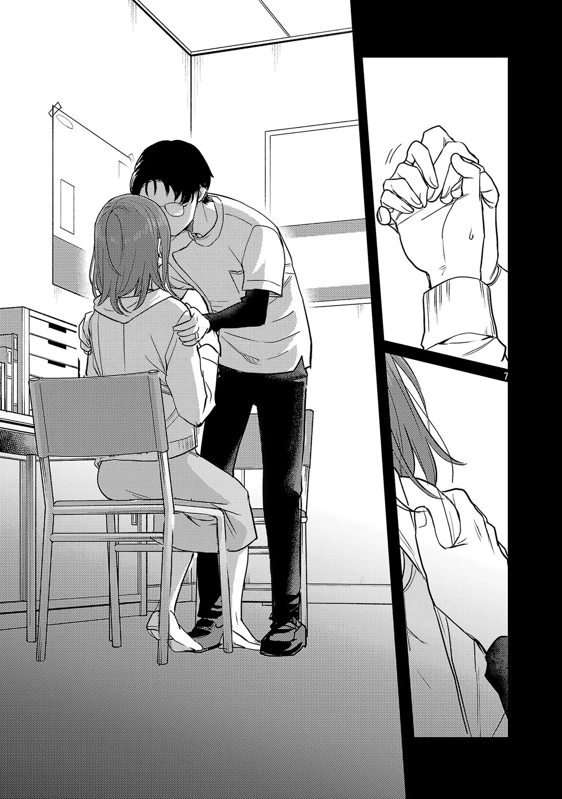 Welcome Home, Papa Chapter 24 - Page 8