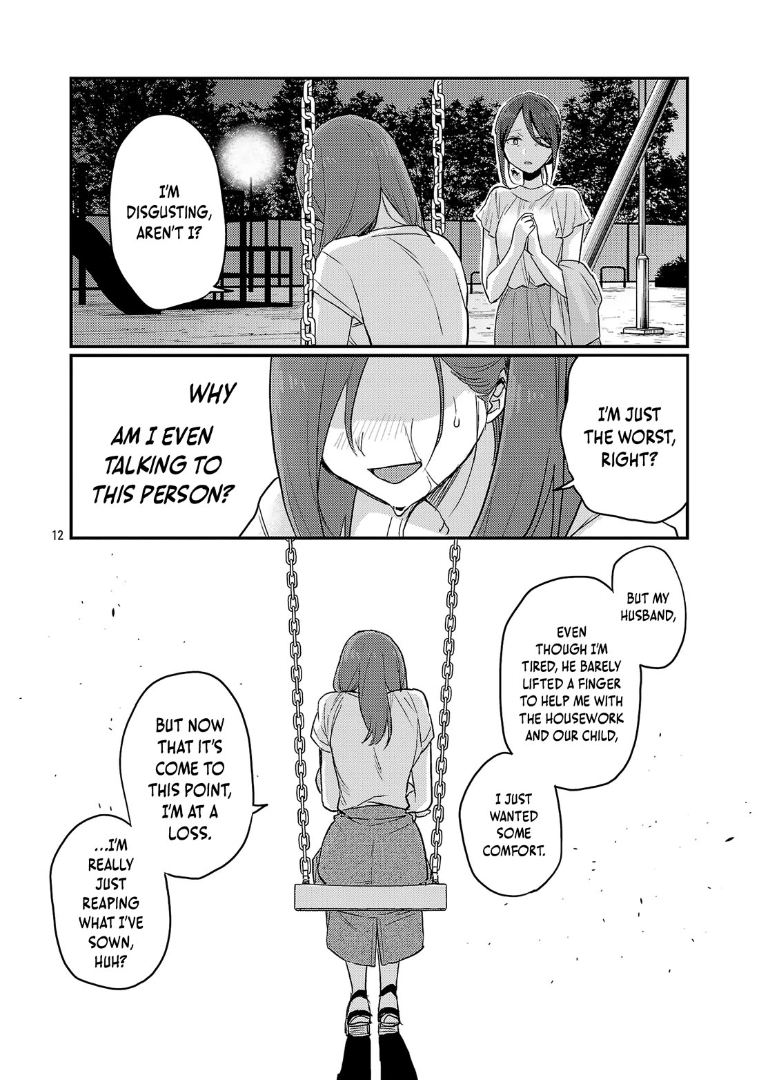 Welcome Home, Papa Chapter 25 - Page 13