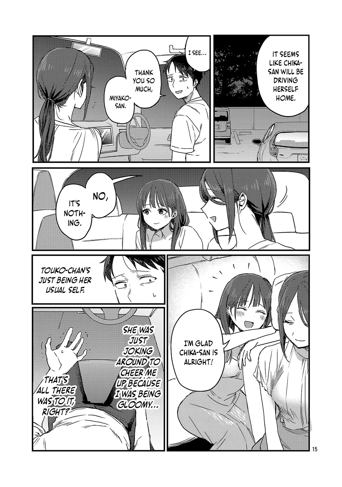 Welcome Home, Papa Chapter 26 - Page 16