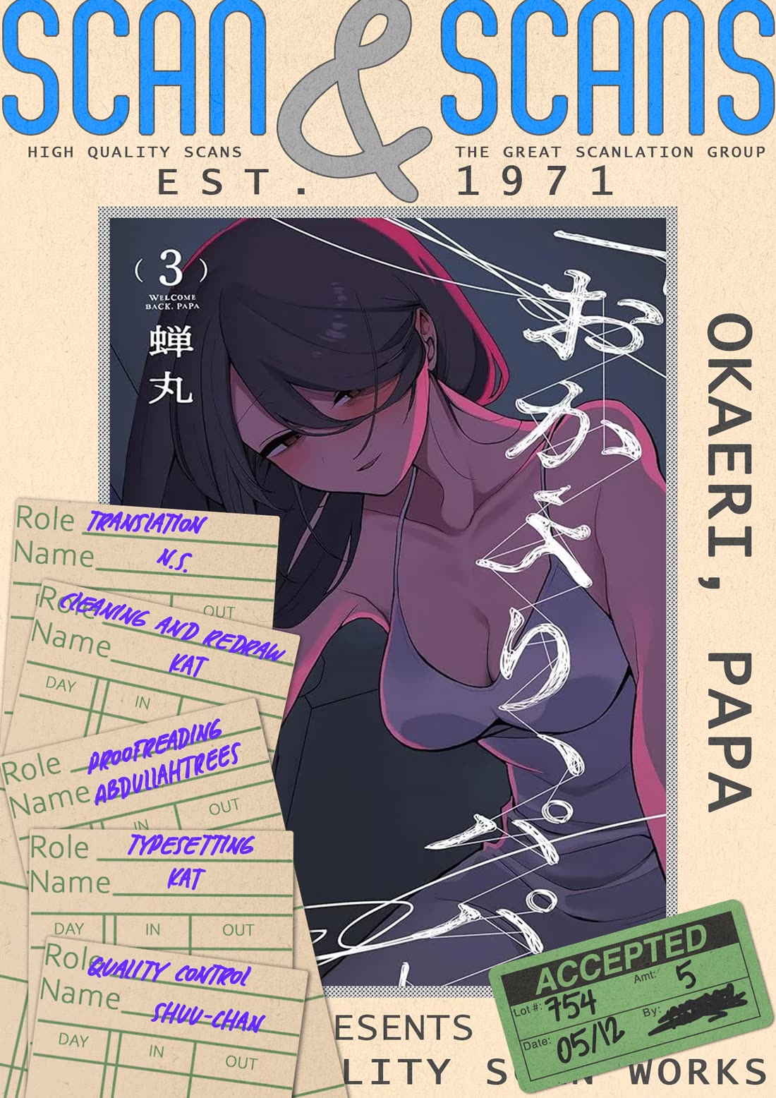 Welcome Home, Papa Chapter 27.5 - Page 1