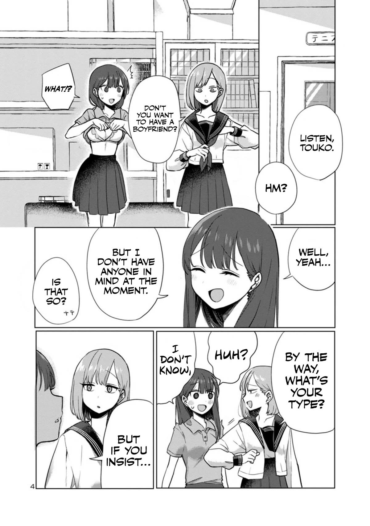 Welcome Home, Papa Chapter 3 - Page 4