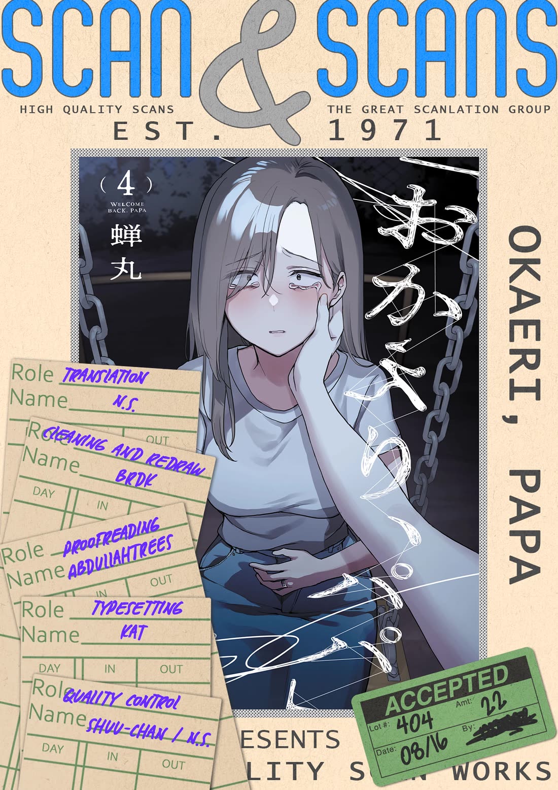 Welcome Home, Papa Chapter 30 - Page 1