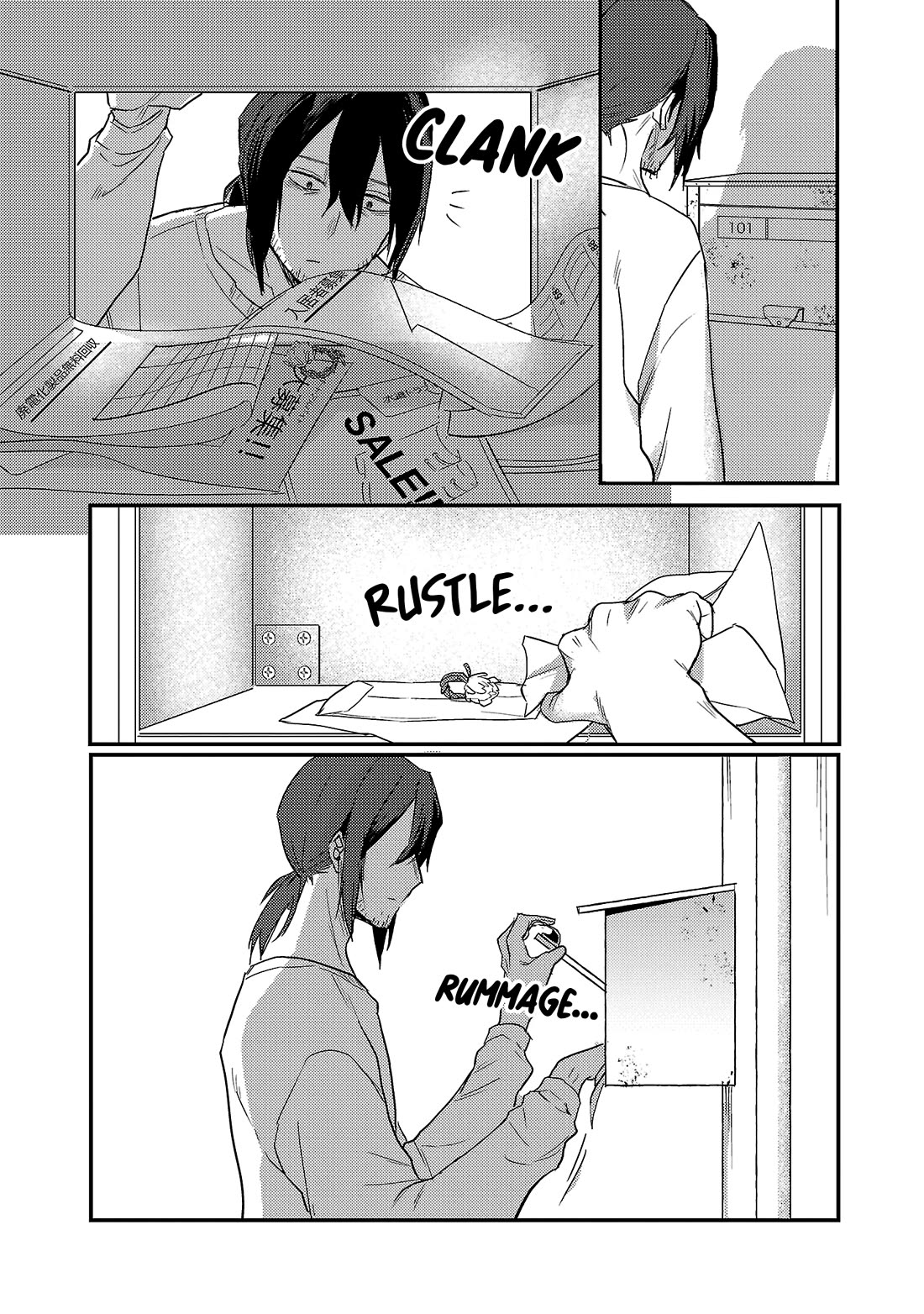 Welcome Home, Papa Chapter 32 - Page 3