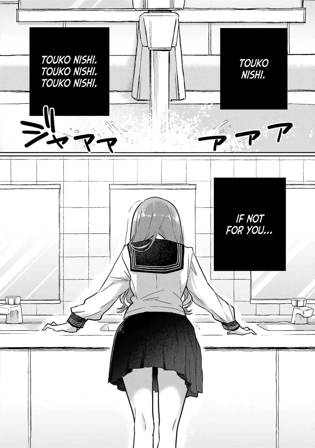Welcome Home, Papa Chapter 5 - Page 14
