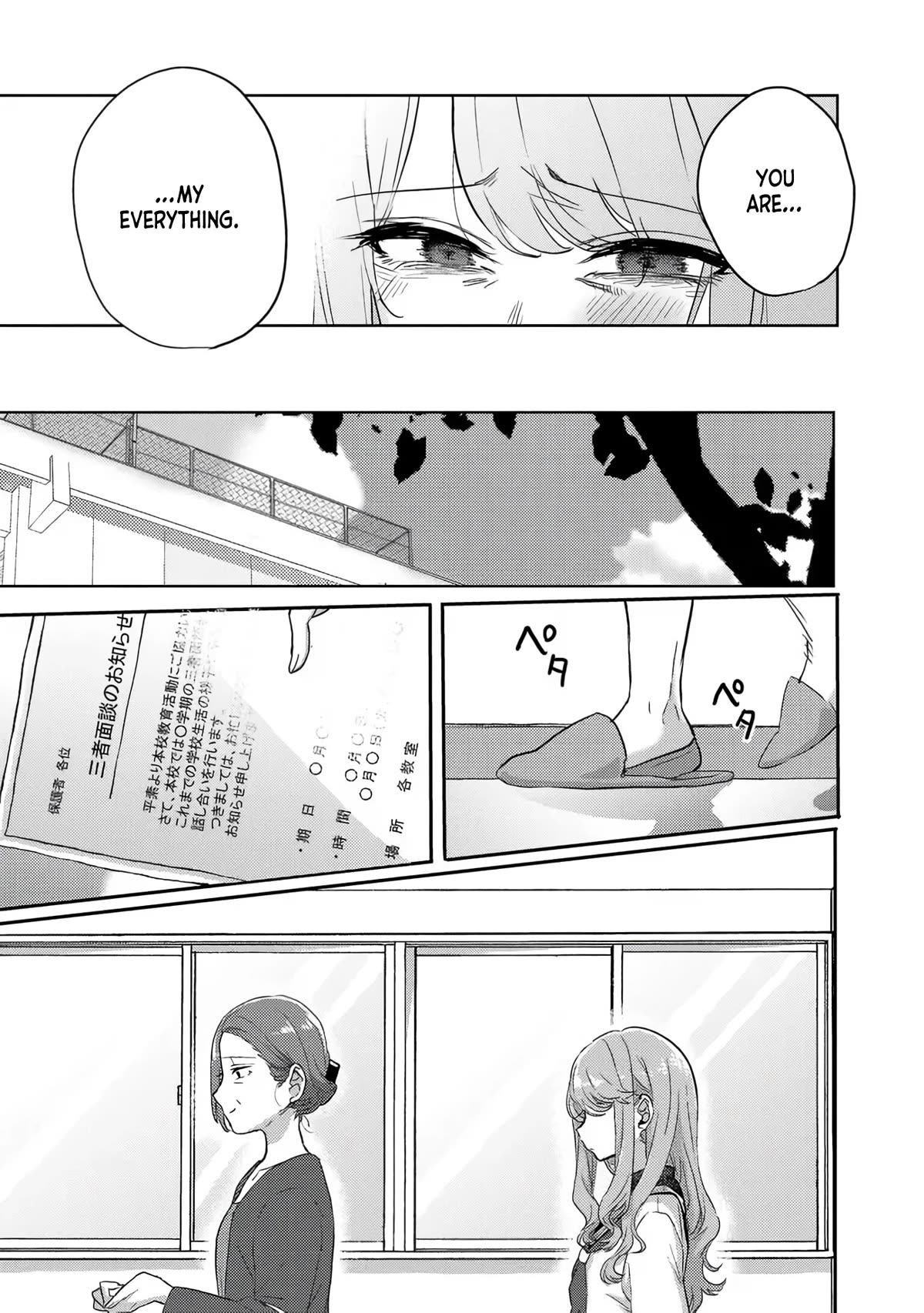 Welcome Home, Papa Chapter 5 - Page 10