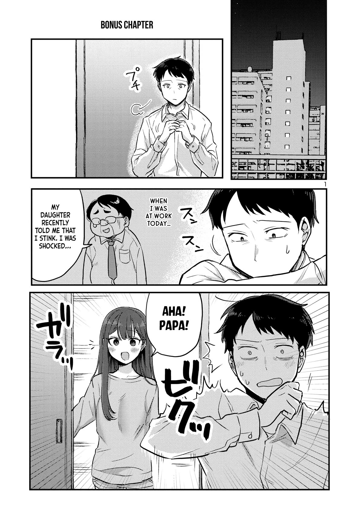 Welcome Home, Papa Chapter 6.5 - Page 1