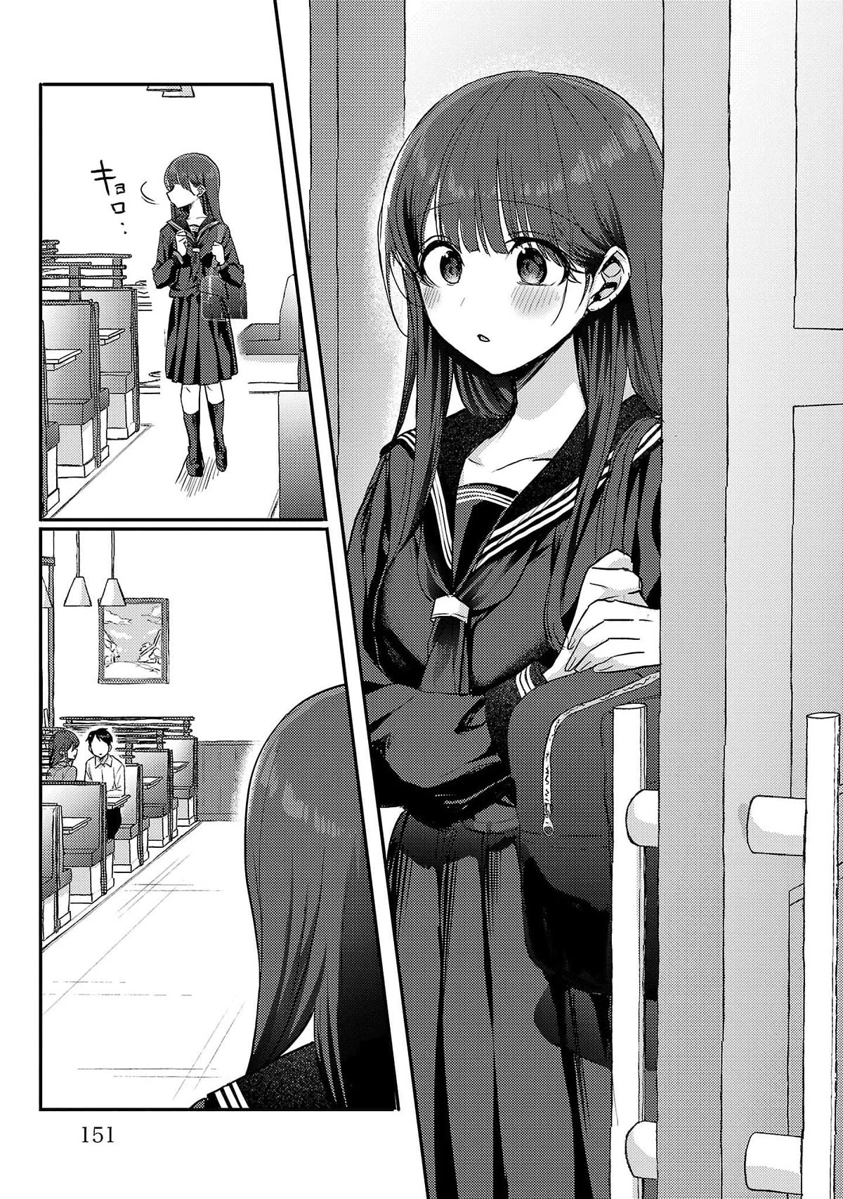 Welcome Home, Papa Chapter 6.6 - Page 3