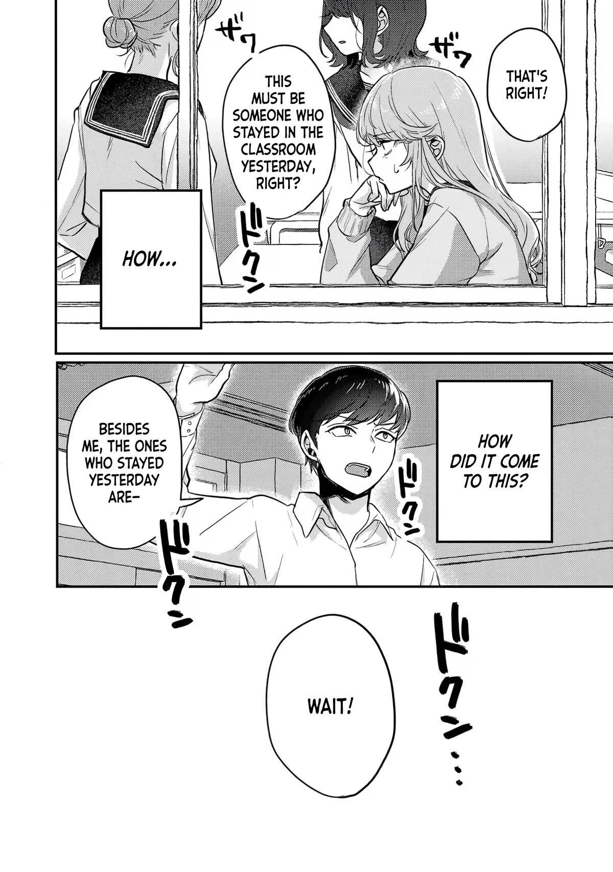 Welcome Home, Papa Chapter 6 - Page 12