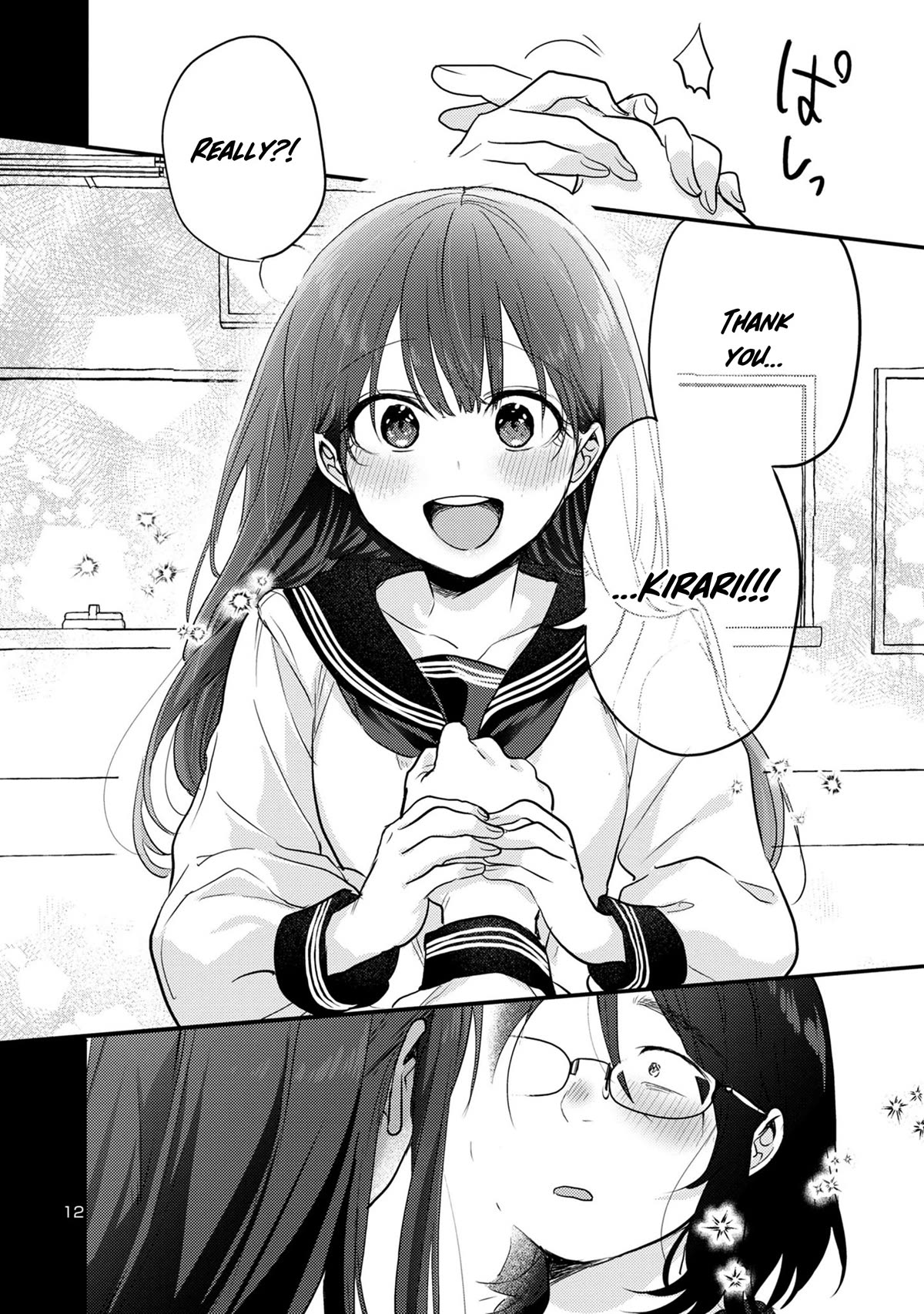 Welcome Home, Papa Chapter 7 - Page 12
