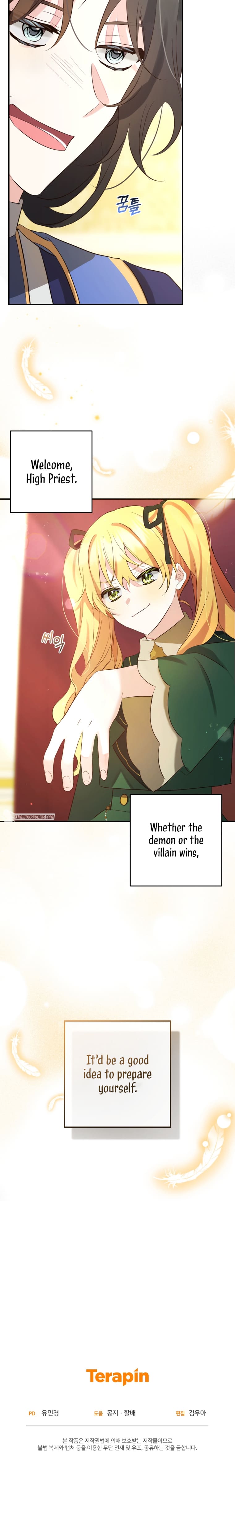 Welcome, It’s Your First Time Seeing a Cute Villainess, Isn’t It? Chapter 12 - Page 8
