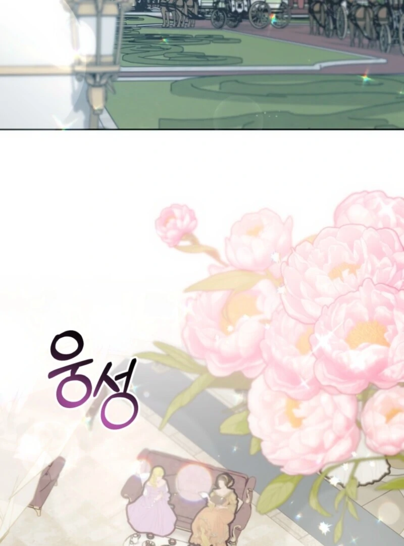 Welcome, It’s Your First Time Seeing a Cute Villainess, Isn’t It? Chapter 45 - Page 4