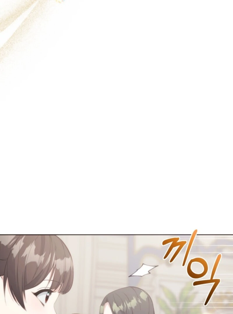 Welcome, It’s Your First Time Seeing a Cute Villainess, Isn’t It? Chapter 45 - Page 7