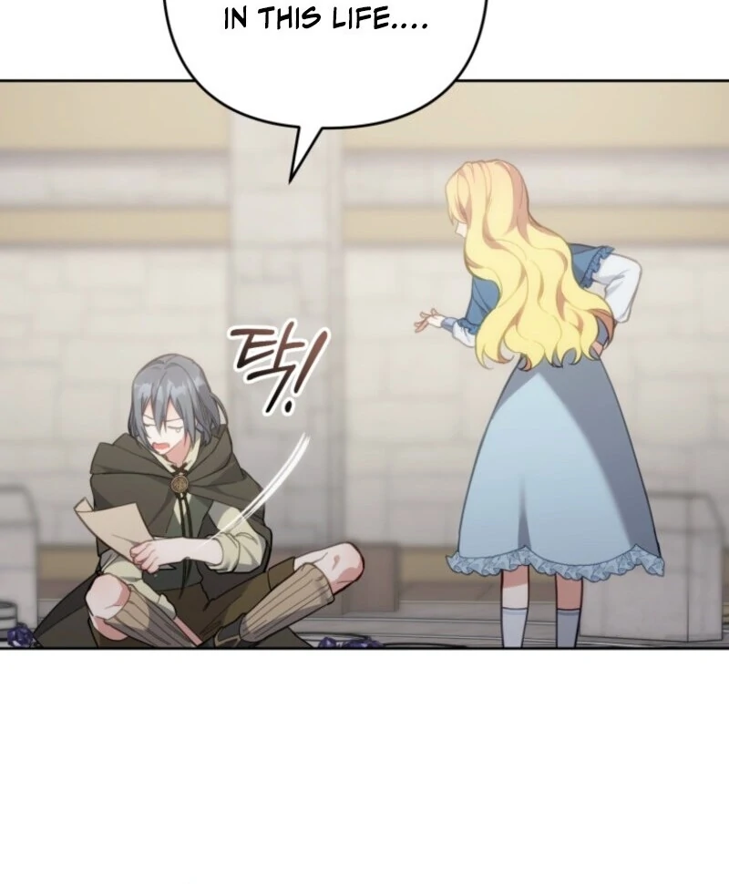 Welcome, It’s Your First Time Seeing a Cute Villainess, Isn’t It? Chapter 46 - Page 83