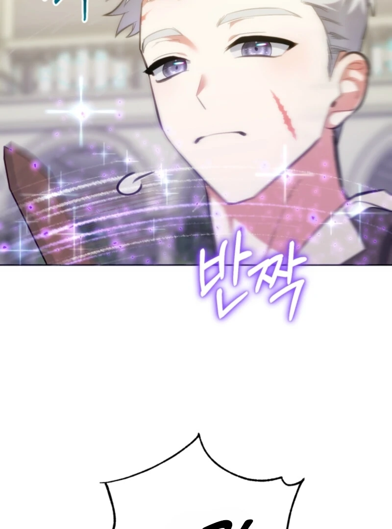 Welcome, It’s Your First Time Seeing a Cute Villainess, Isn’t It? Chapter 47 - Page 74