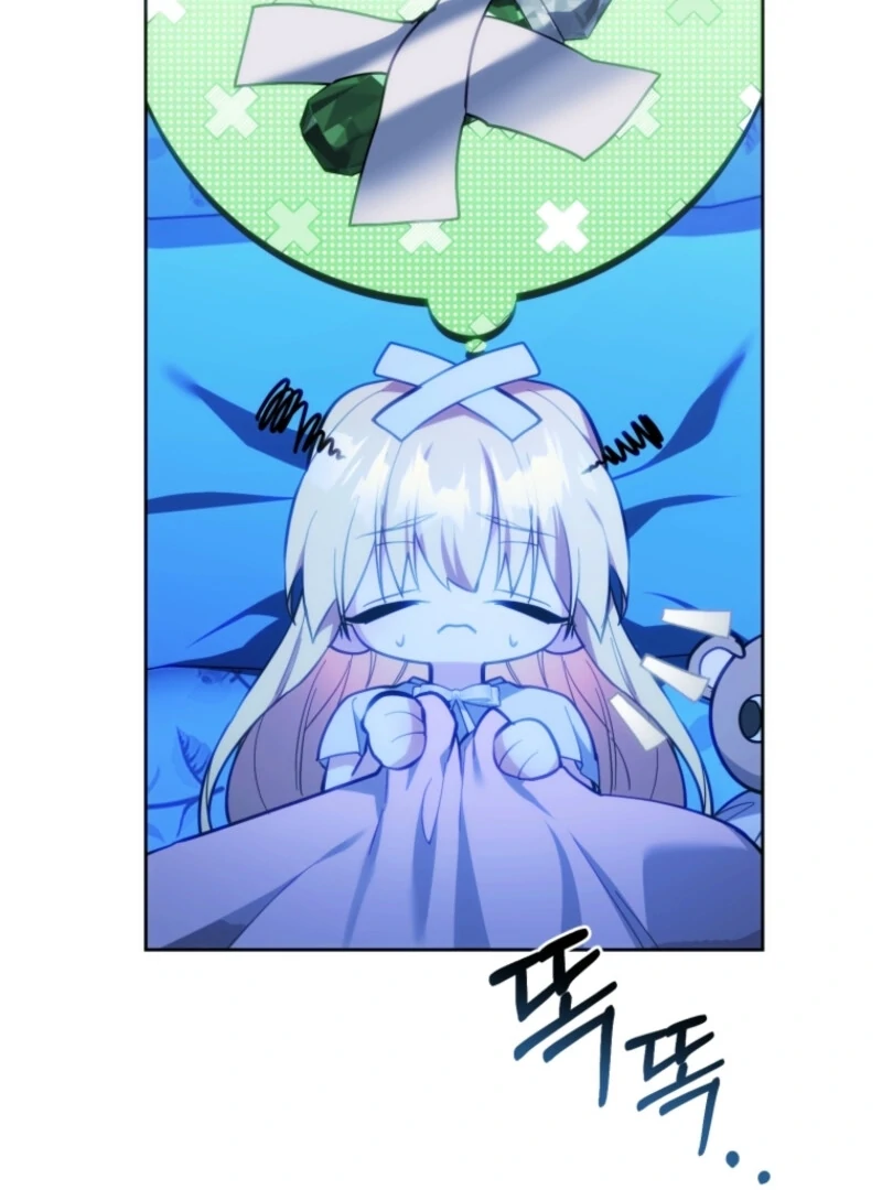 Welcome, It’s Your First Time Seeing a Cute Villainess, Isn’t It? Chapter 47 - Page 94