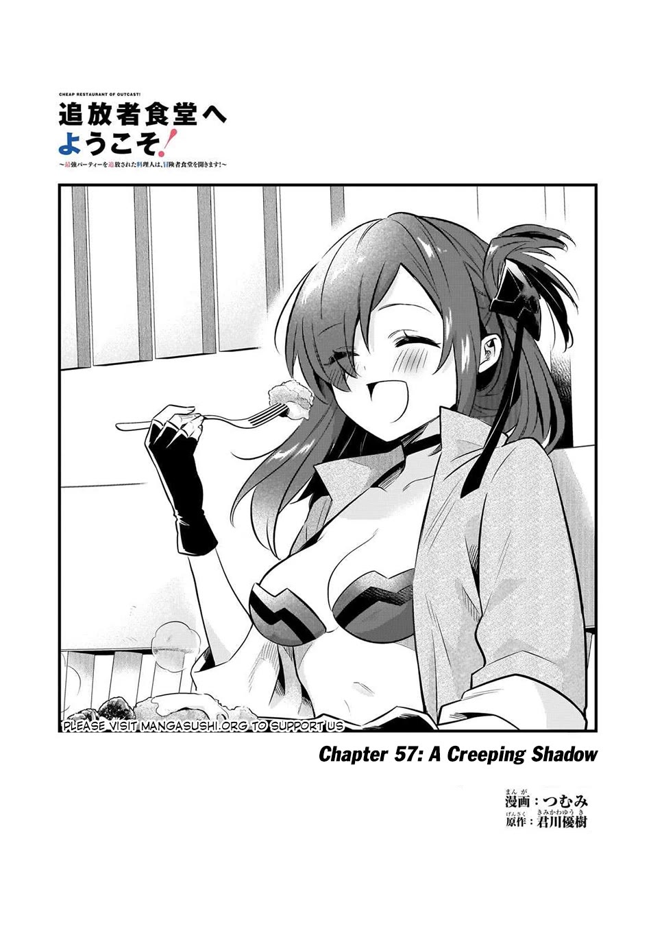 Welcome to Cheap Restaurant of Outcast! Chapter 57 - Page 1