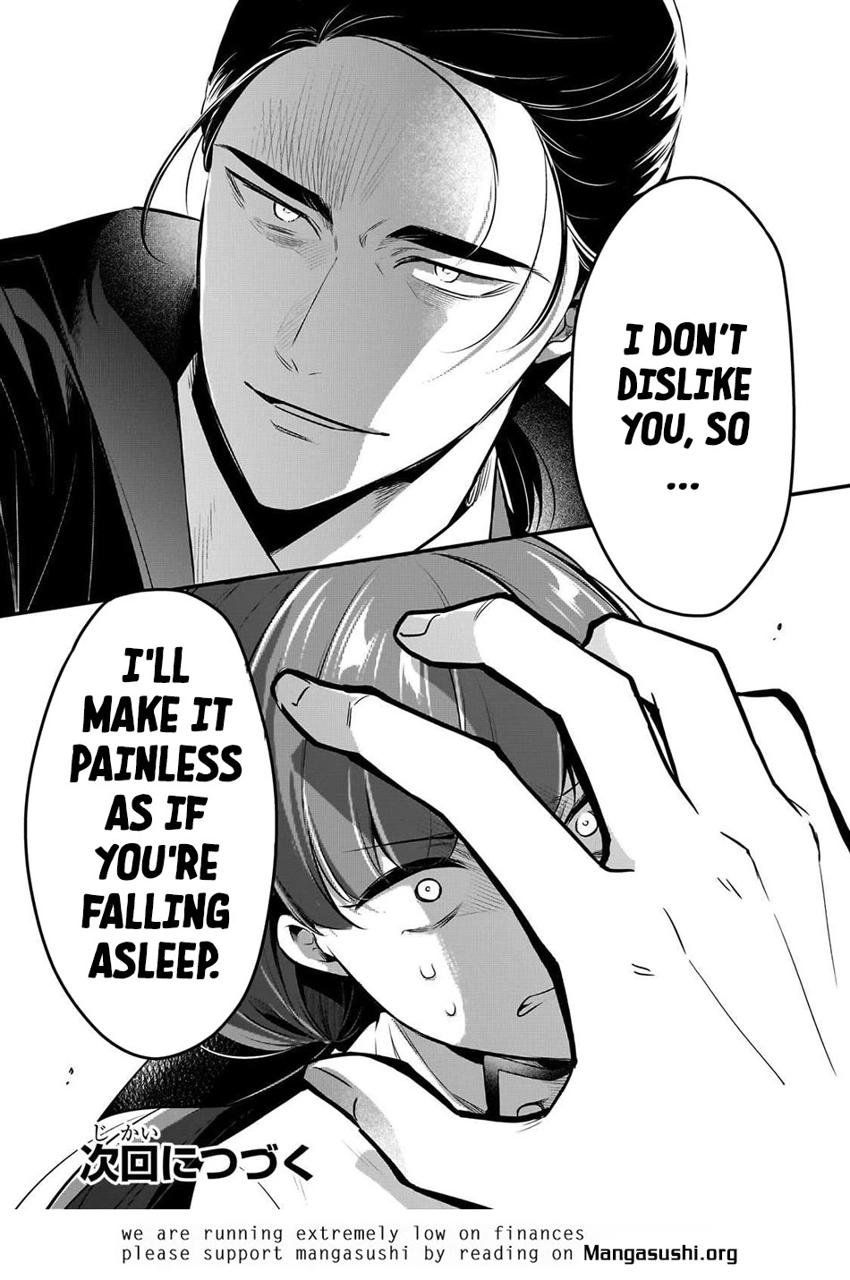 Welcome to Cheap Restaurant of Outcast! Chapter 57 - Page 28