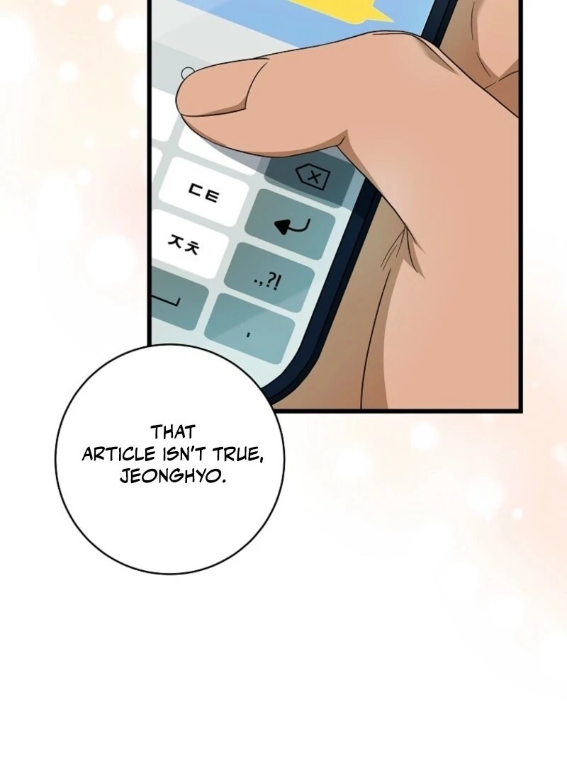 Welcome to Dungeon Hotel Chapter 67 - Page 16