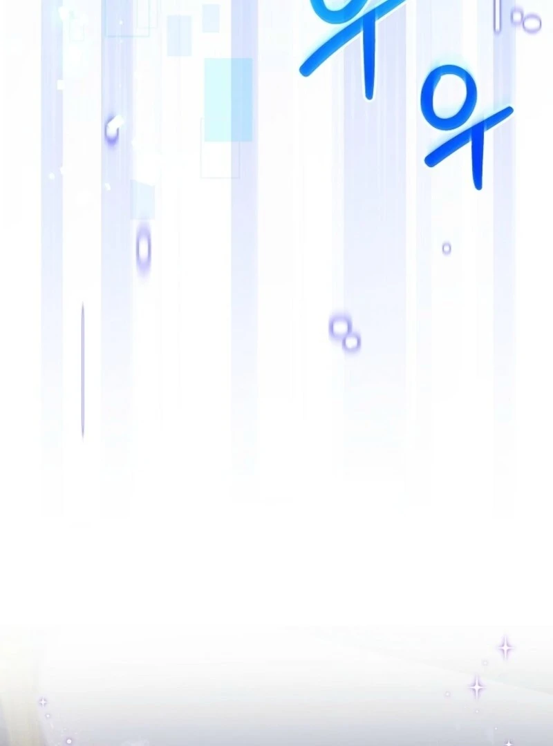Welcome to Dungeon Hotel Chapter 70 - Page 113