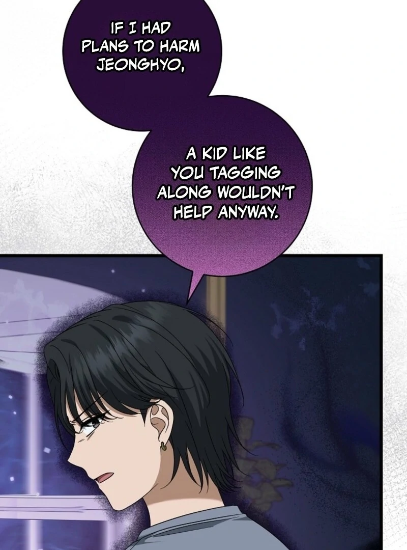 Welcome to Dungeon Hotel Chapter 70 - Page 14