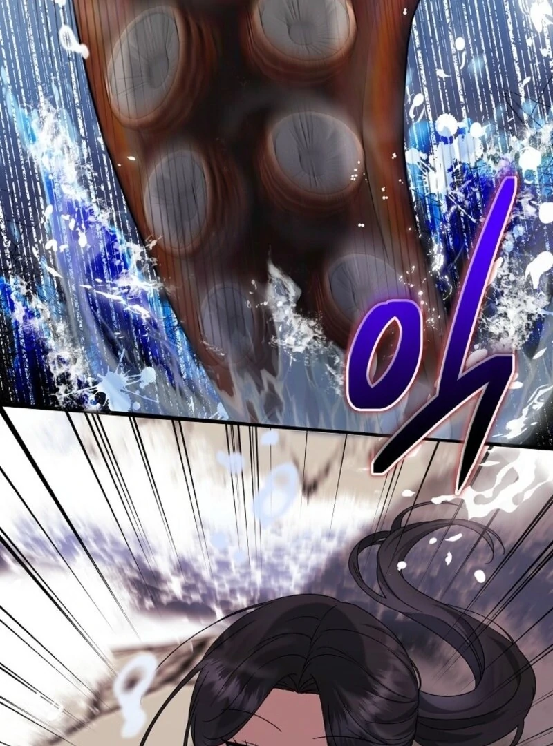Welcome to Dungeon Hotel Chapter 70 - Page 80