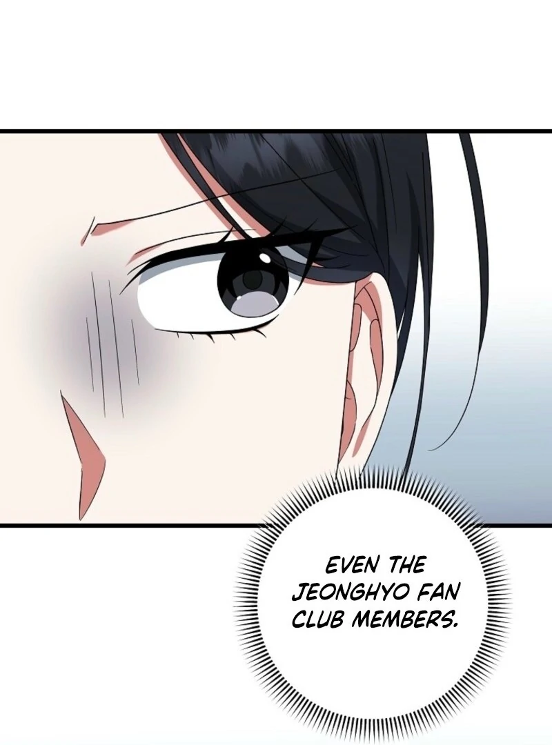 Welcome to Dungeon Hotel Chapter 73 - Page 16