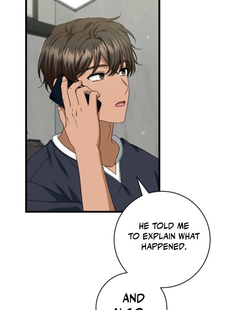 Welcome to Dungeon Hotel Chapter 73 - Page 21