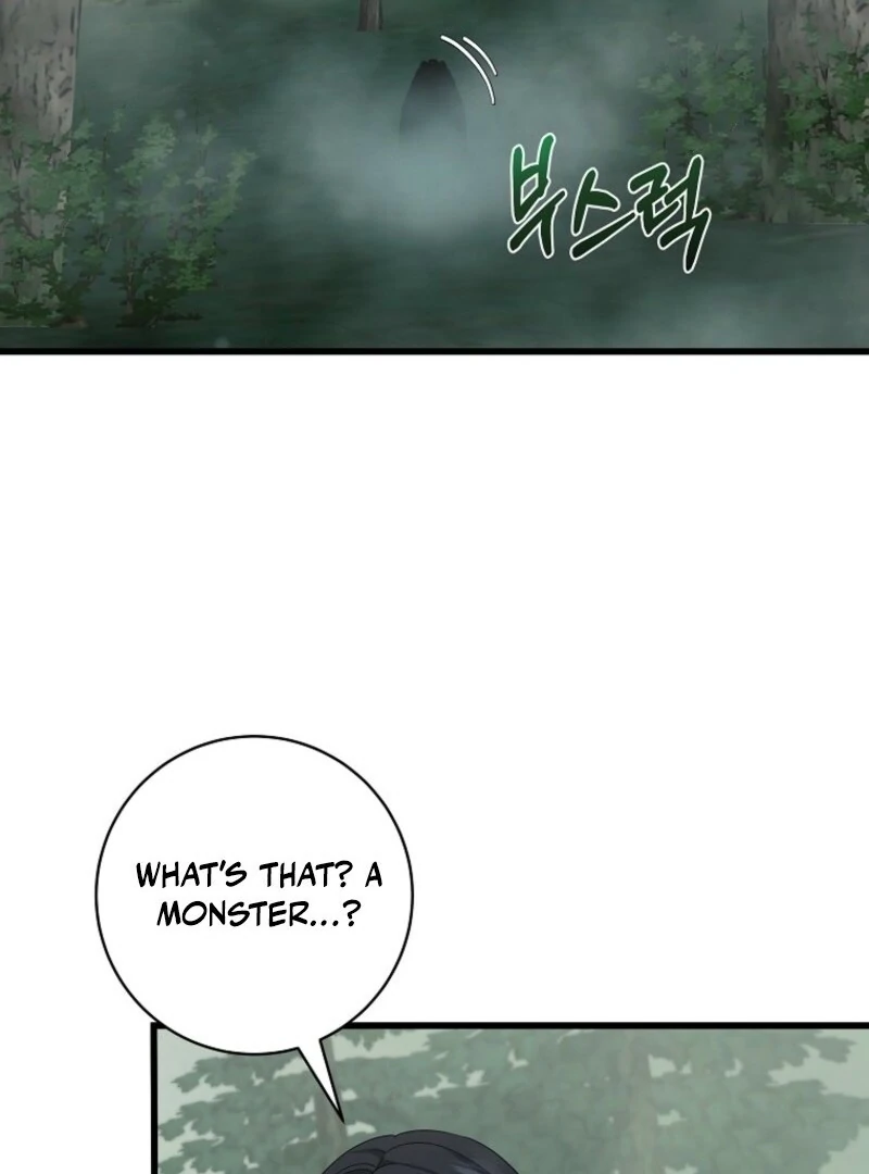 Welcome to Dungeon Hotel Chapter 73 - Page 96