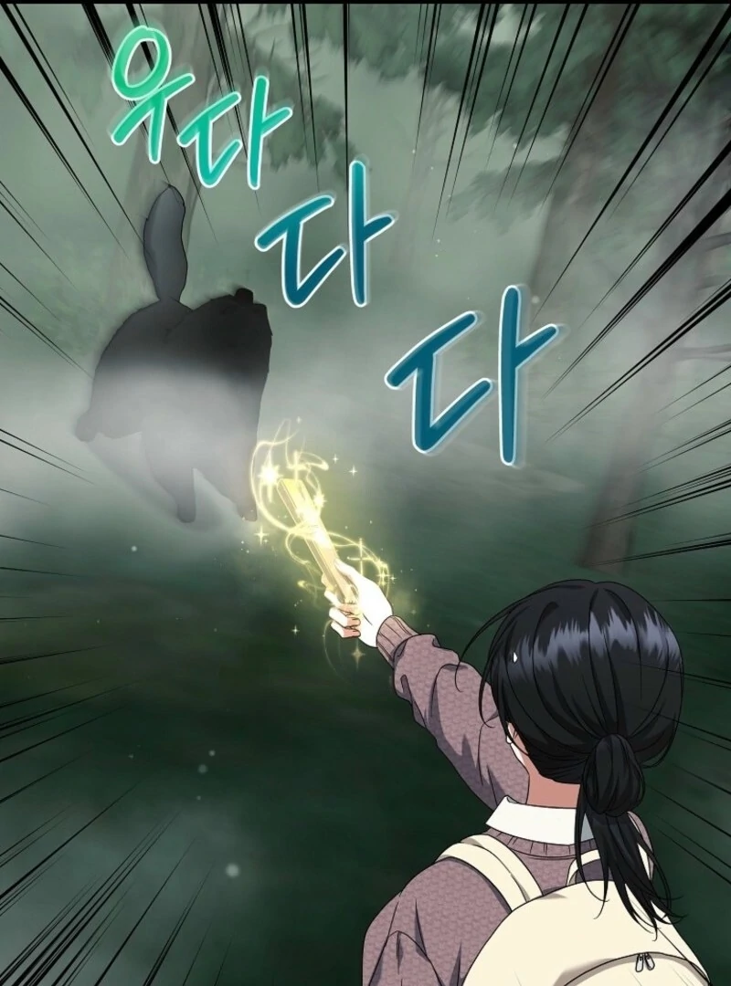 Welcome to Dungeon Hotel Chapter 73 - Page 99