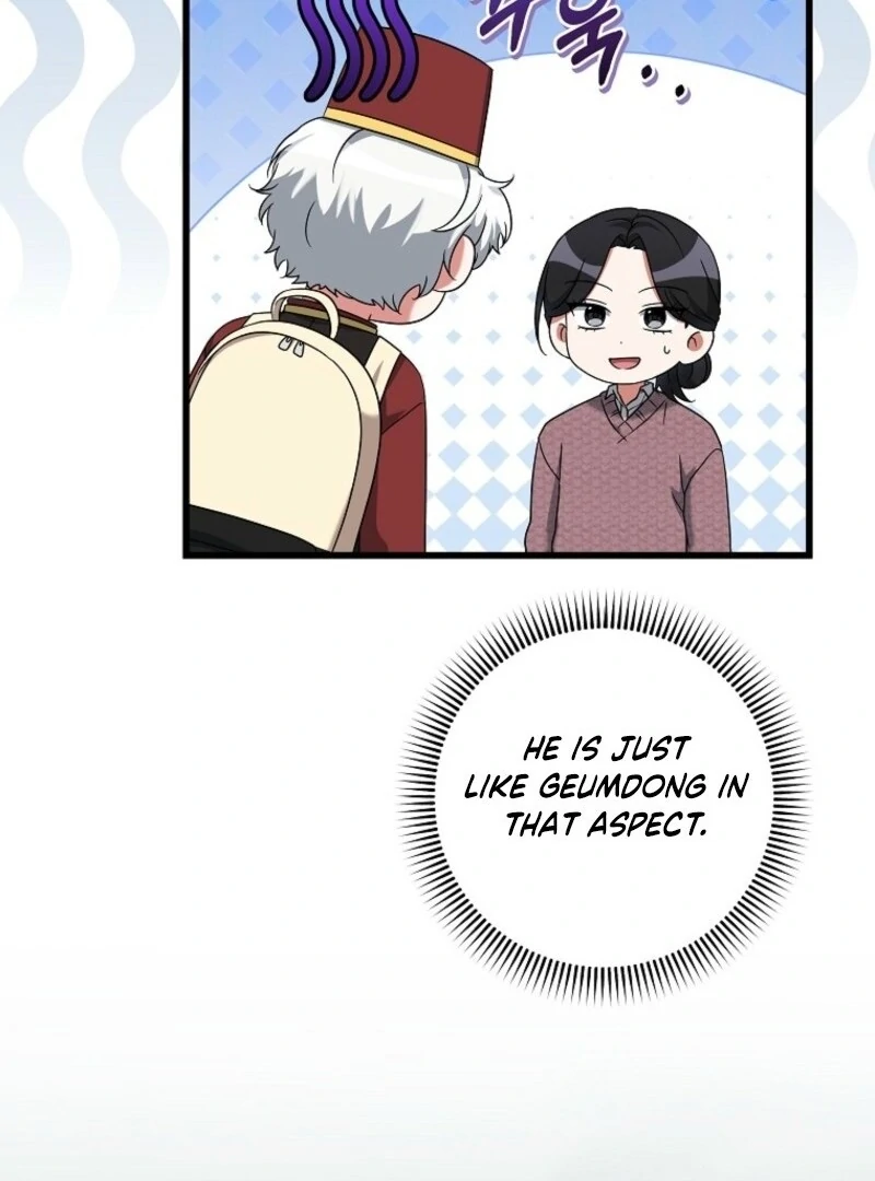 Welcome to Dungeon Hotel Chapter 74 - Page 12