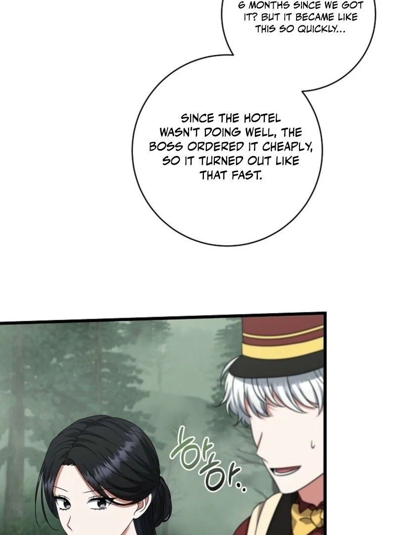 Welcome to Dungeon Hotel Chapter 74 - Page 20