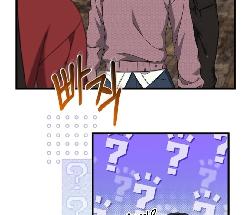 Welcome to Dungeon Hotel Chapter 74 - Page 41