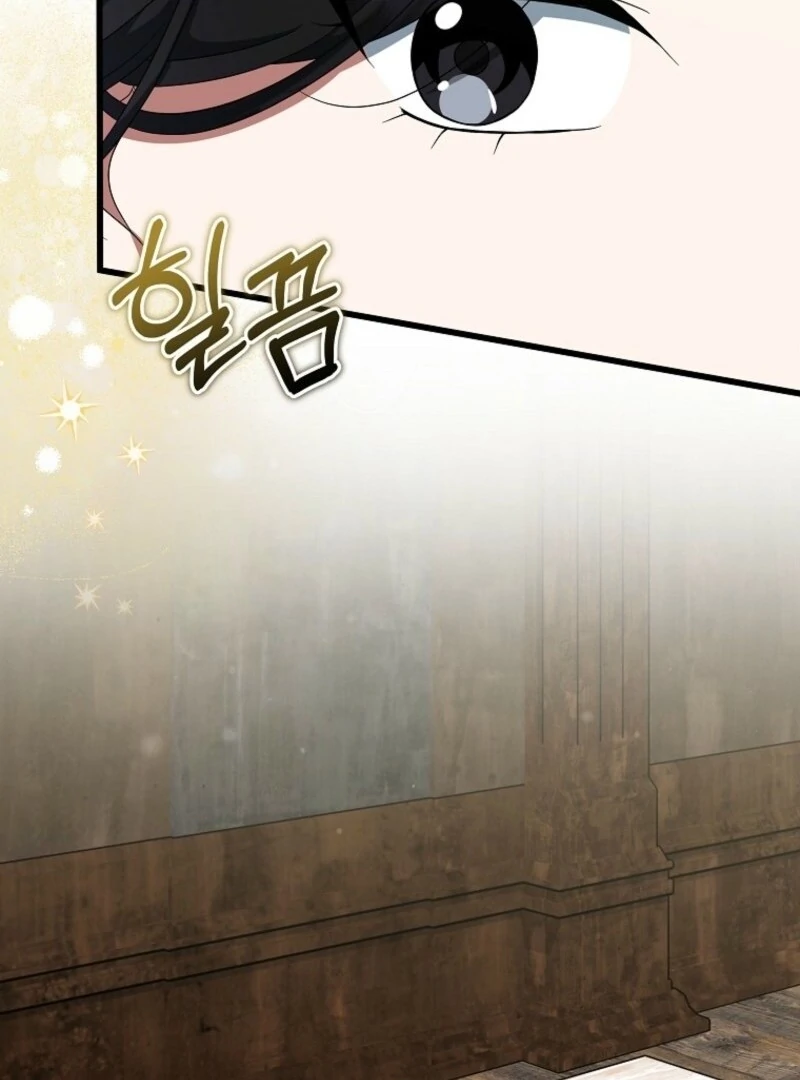 Welcome to Dungeon Hotel Chapter 74 - Page 48