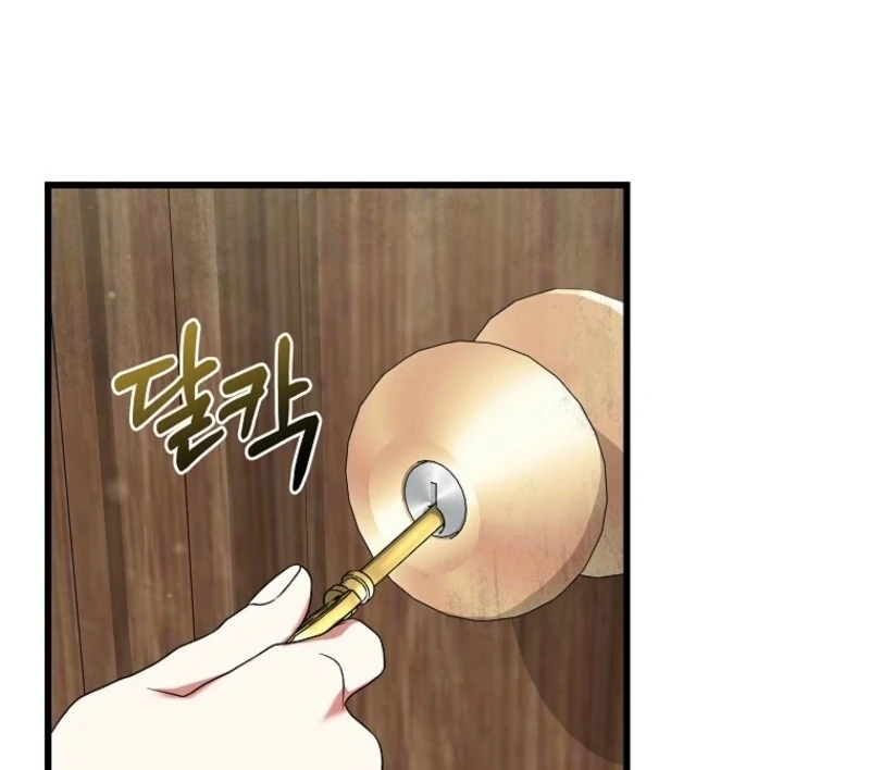Welcome to Dungeon Hotel Chapter 74 - Page 69