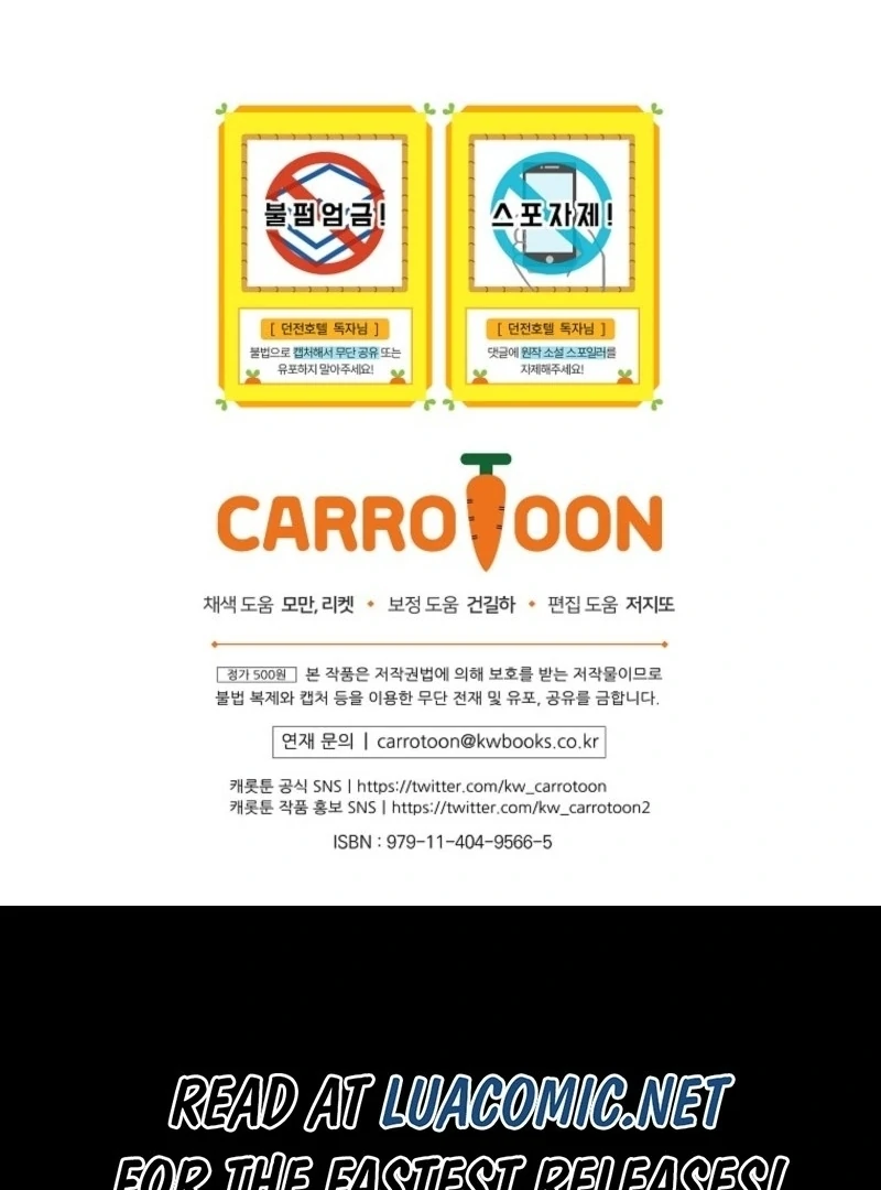 Welcome to Dungeon Hotel Chapter 76 - Page 116