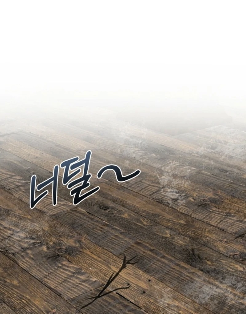 Welcome to Dungeon Hotel Chapter 76 - Page 41