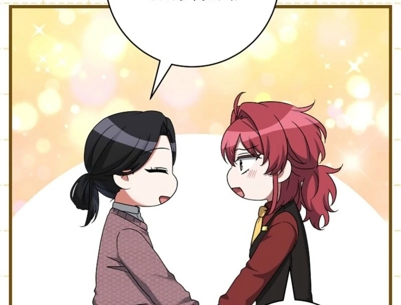 Welcome to Dungeon Hotel Chapter 76 - Page 55