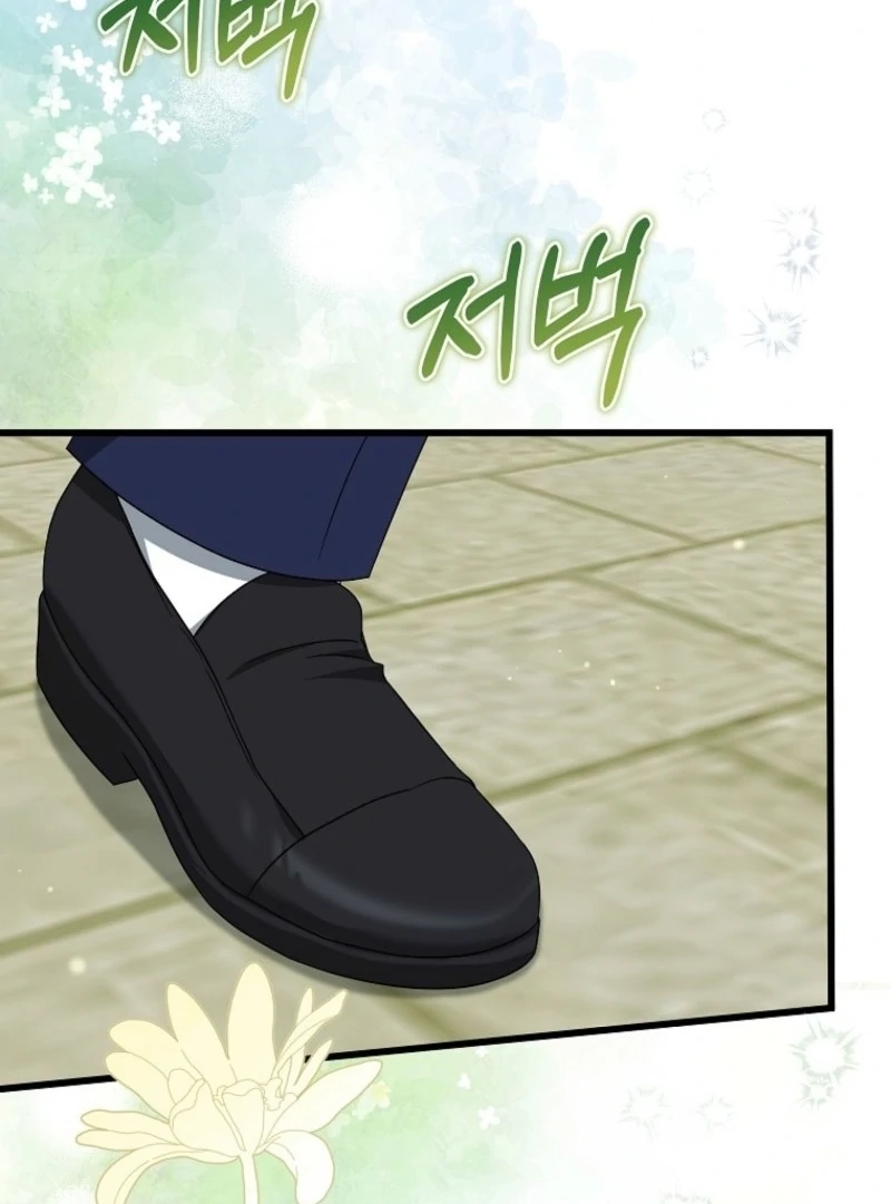 Welcome to Dungeon Hotel Chapter 76 - Page 79