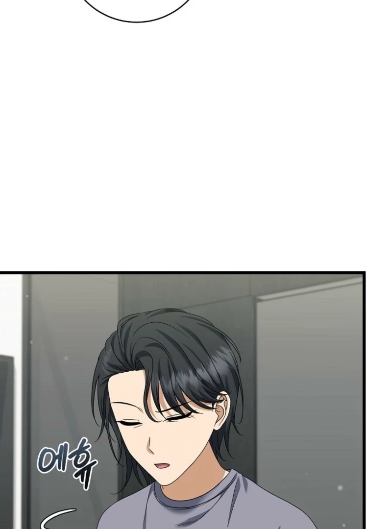 Welcome to Dungeon Hotel Chapter 76 - Page 85